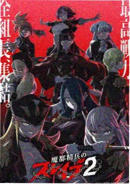 青春之旅漫画结局伏笔解析封面