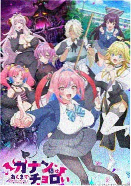 青春之旅漫画官方设定集封面
