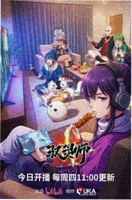 青春之旅漫画同人精选合辑封面