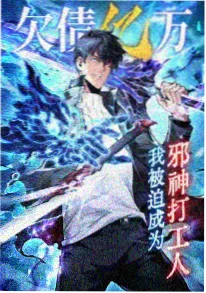 校园青春恋爱漫画热度回升数据观察配图