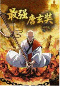 青春之旅漫画编辑推荐封面